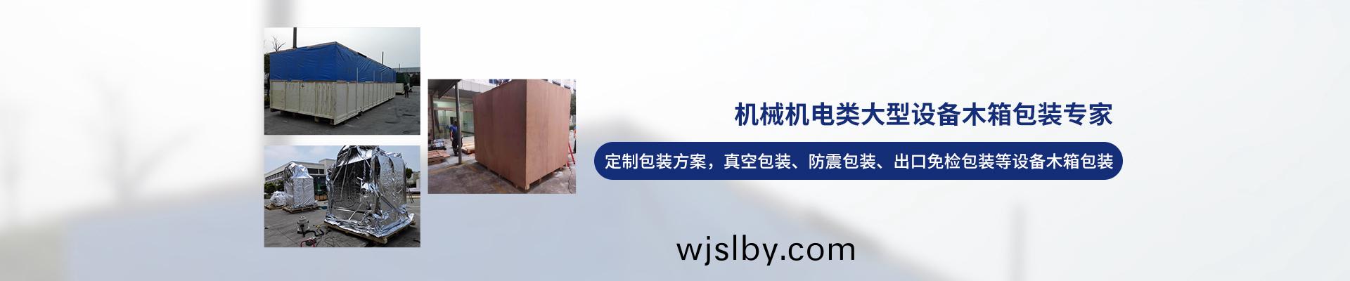 桂(gui)星(xing)搬運(yun)-設備拆卸安裝(zhuang)，設(she)備起重(zhong)弔裝，精(jing)密(mi)設(she)備(bei)裝卸搬(ban)運