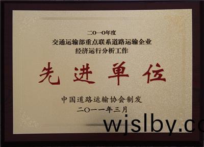 先(xian)進單(dan)位